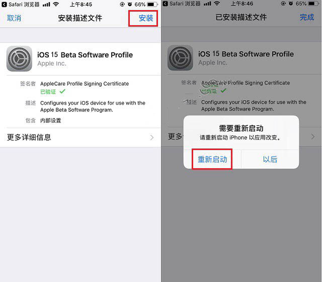 深泽苹果手机维修分享iOS15 beta2修订版更新了什么内容 