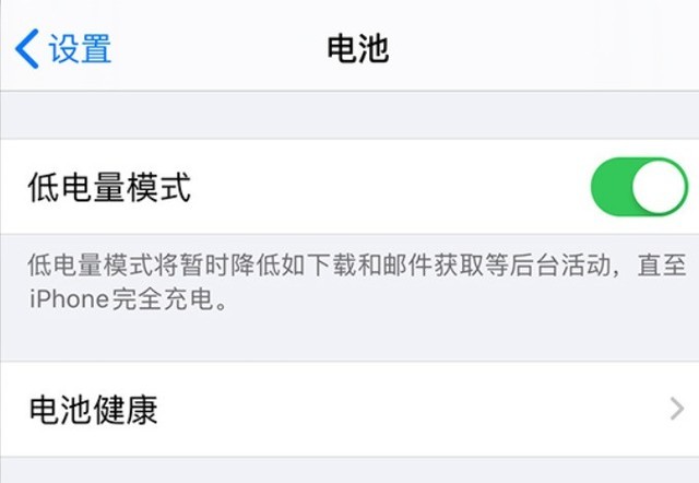 深泽苹果手机维修分享苹果 iPhone 12 的省电小技巧 