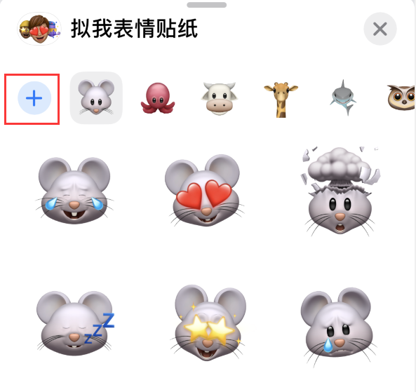 深泽苹果手机维修分享iPhone 12 小技巧 