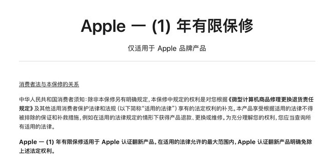 深泽苹果手机维修分享苹果官翻机值得选购吗 