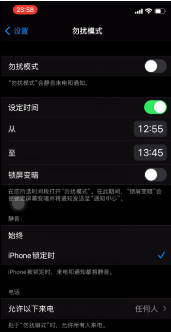 深泽苹果手机维修分享如何使用iPhone能更好的保护个人隐私 