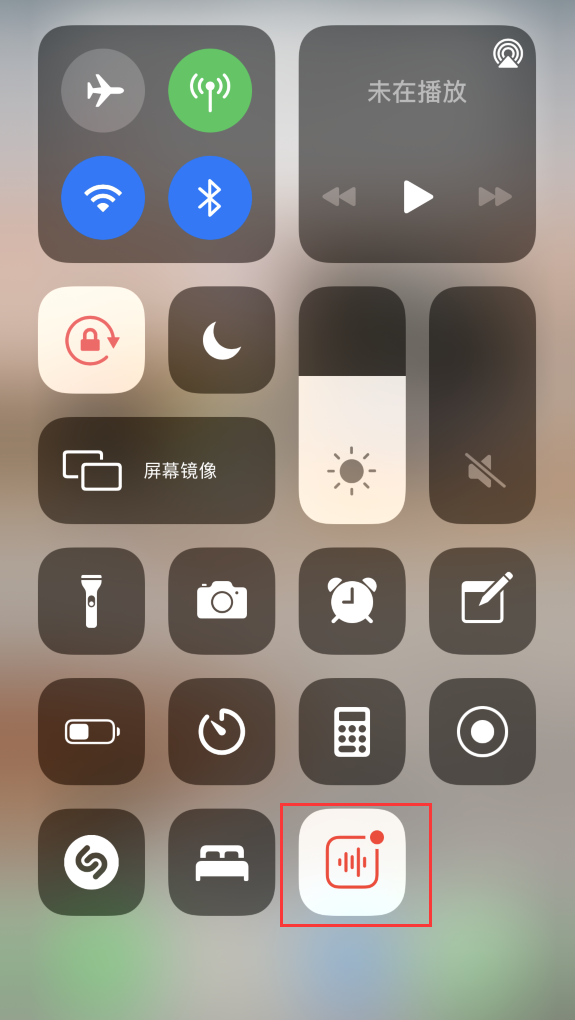 深泽苹果手机维修分享iOS 14 隐藏功能 