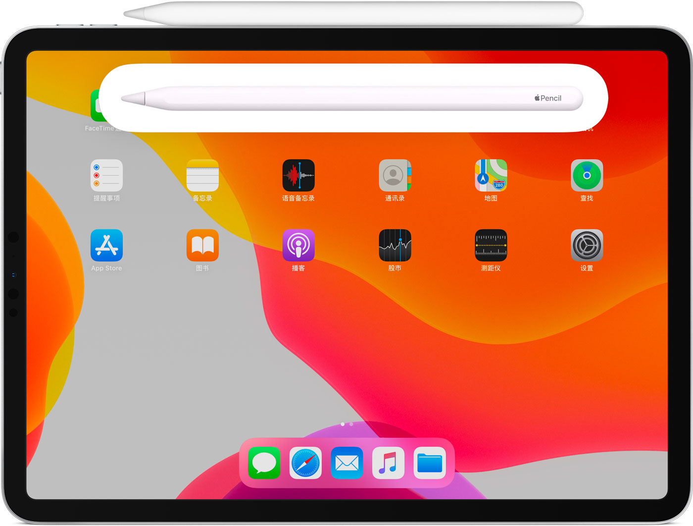 深泽苹果手机维修分享iPad Pro 如何与 Apple Pencil 配对连接 