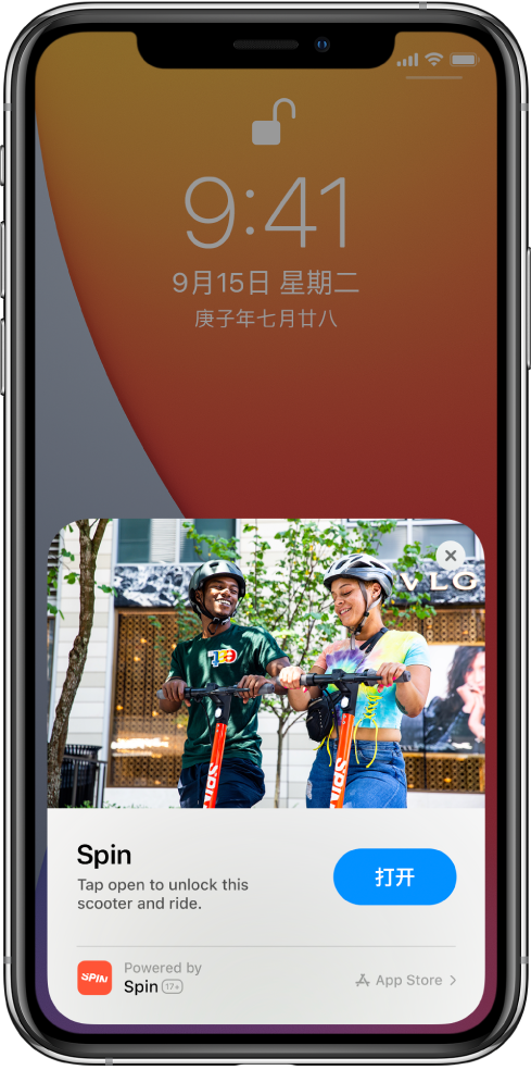 深泽苹果手机维修分享升级 iOS 14 之后，如何在 iPhone 上使用“轻 App” 