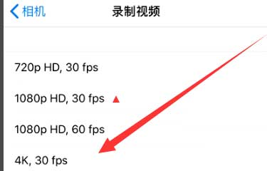 深泽苹果手机维修分享iPhone12拍视频闪屏怎么办 