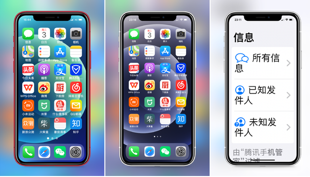 深泽苹果手机维修分享iPhone12老人模式如何开启 