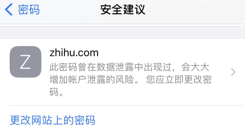 深泽苹果手机维修分享iOS 14 小技巧 