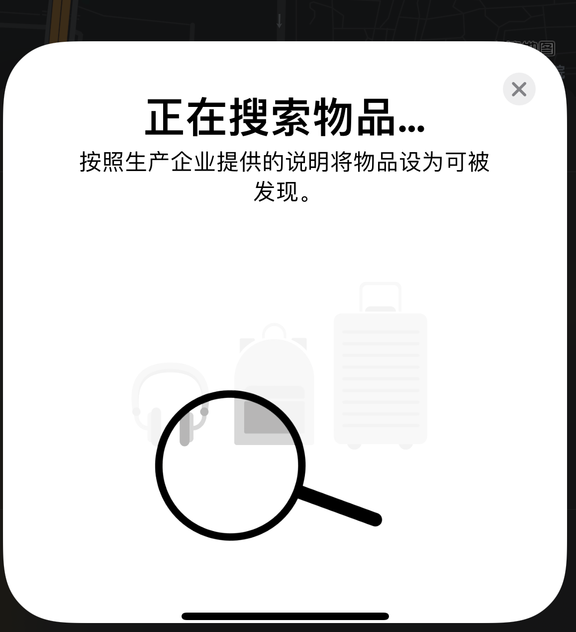深泽苹果手机维修分享iOS 14.3 隐藏项目 