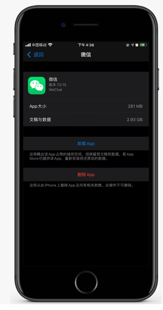 深泽苹果手机维修分享如何清理 iPhone12中的「其他」 