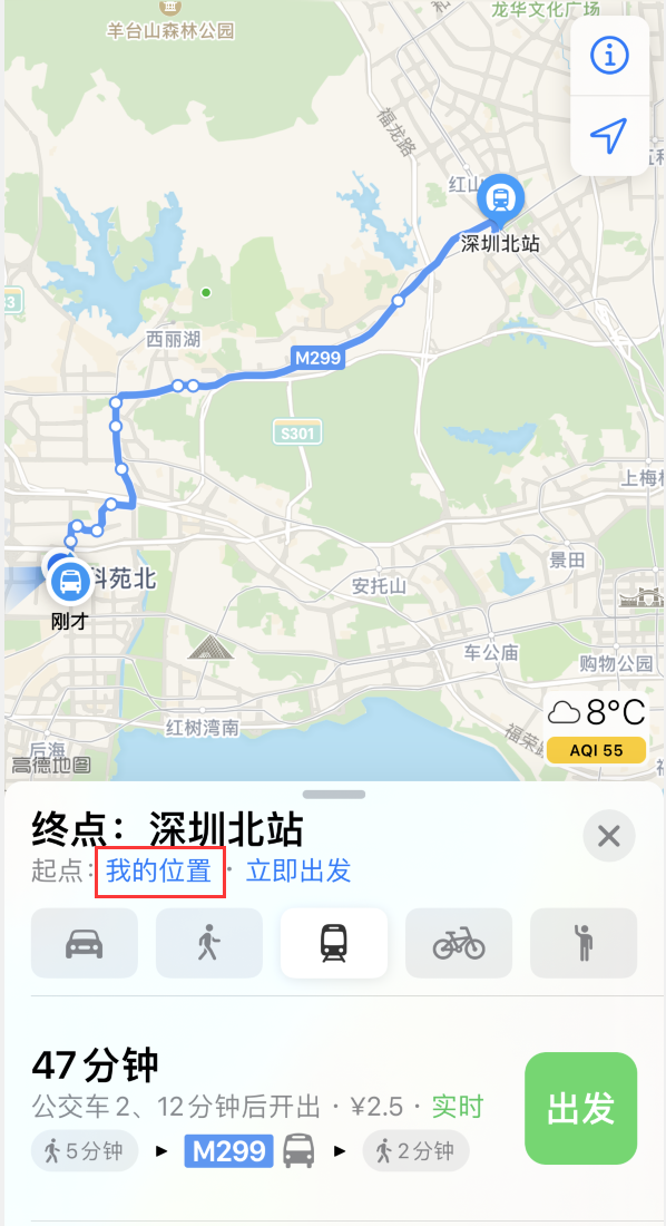 深泽苹果手机维修分享如何在 iPhone “地图”应用中获取任意地点之间的路线 