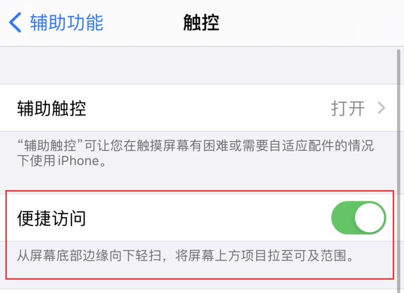 深泽苹果手机维修分享iPhone 12 小技巧 