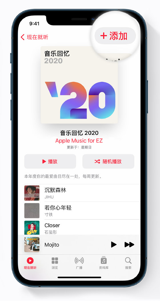 深泽苹果手机维修分享如何在 Apple Music 中查看过去一年听的歌 
