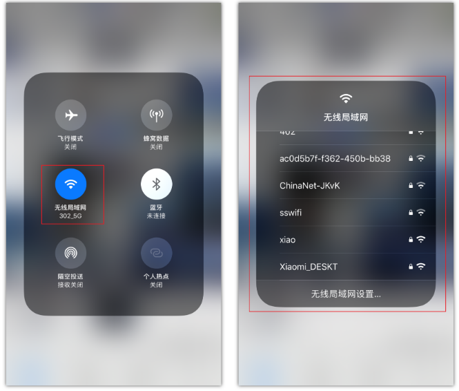 深泽苹果手机维修分享苹果iPhone12如何自动切换WiFi 