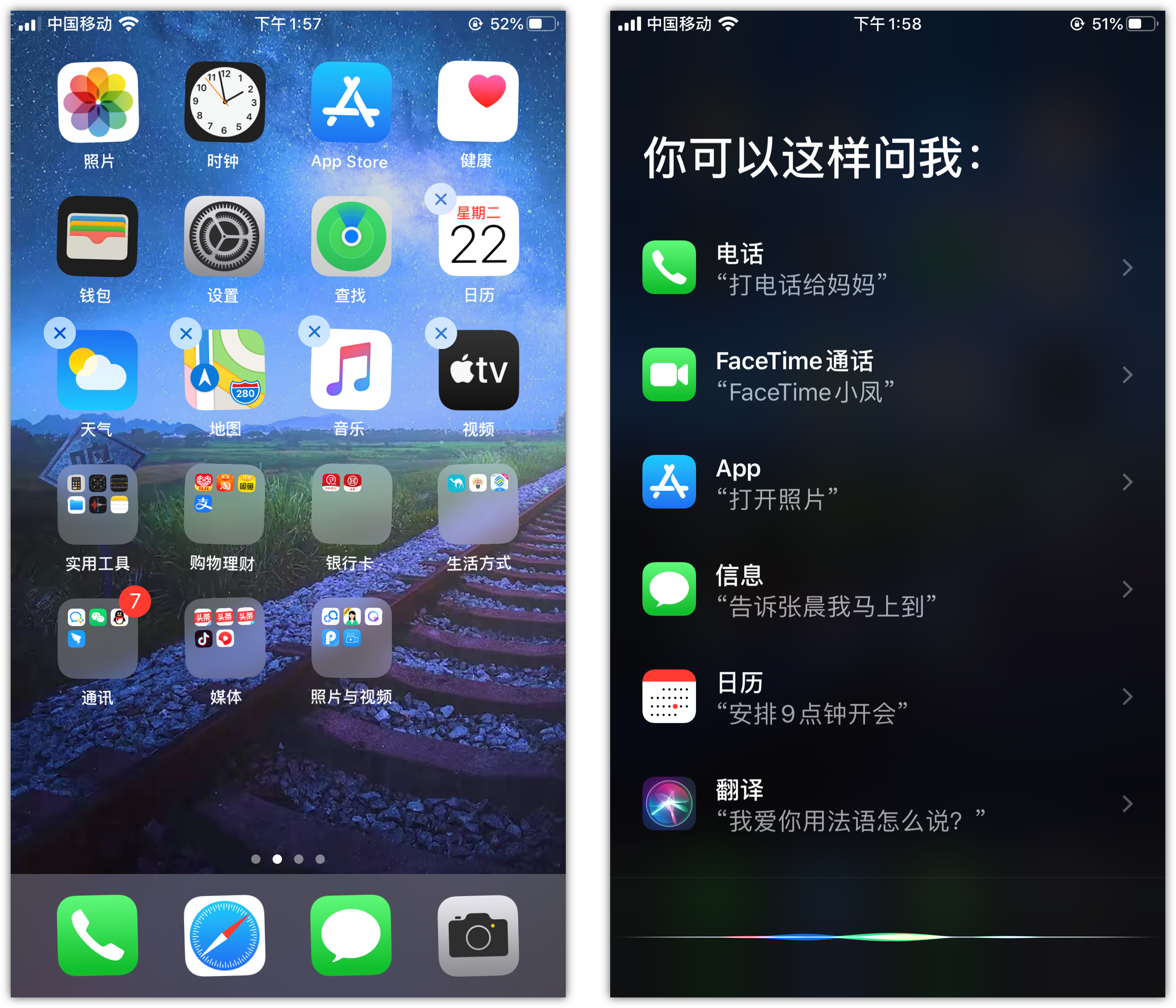 深泽苹果手机维修分享苹果iPhone 如何隐藏APP 