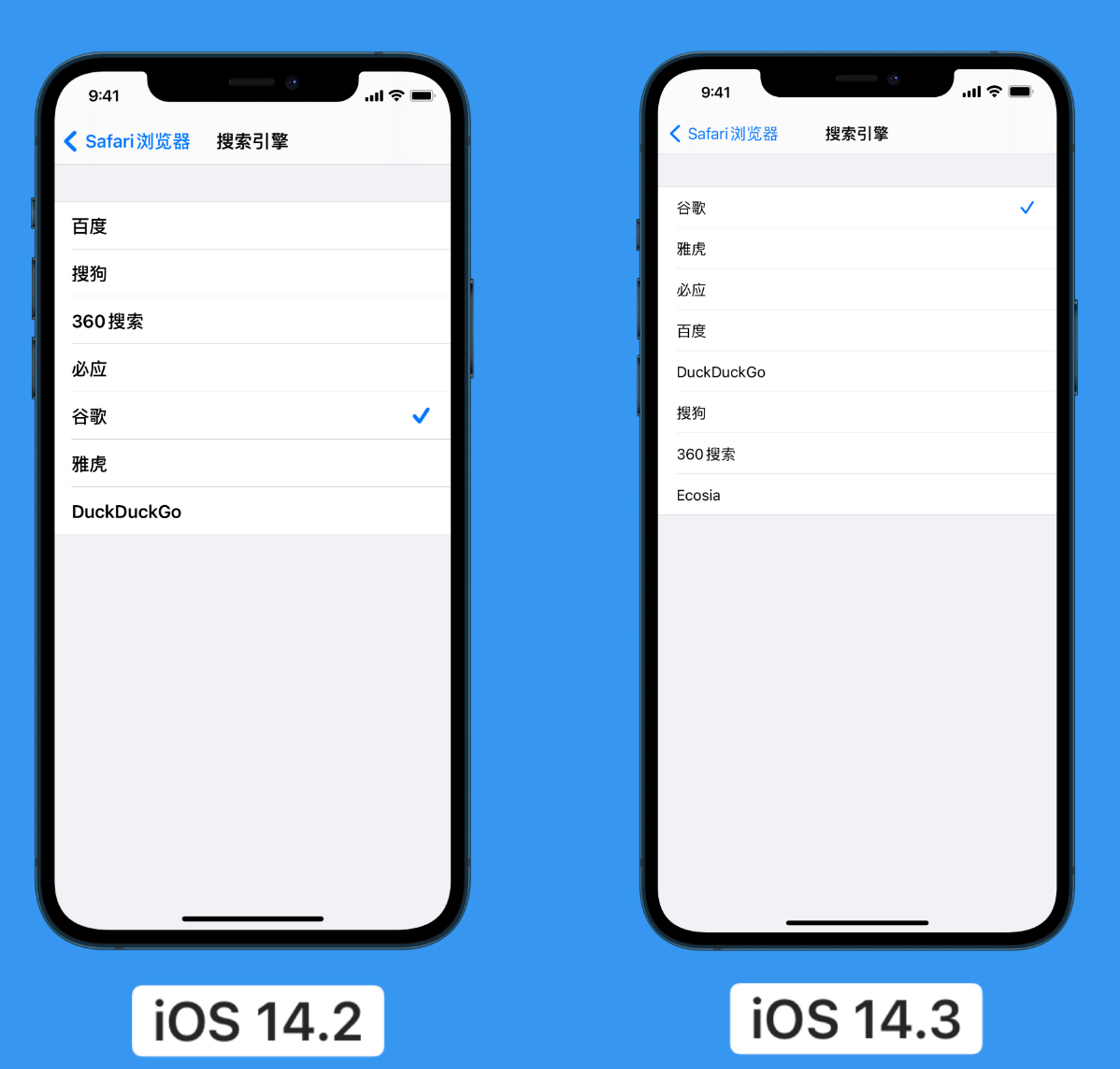 深泽苹果手机维修分享iOS 14 小技巧 