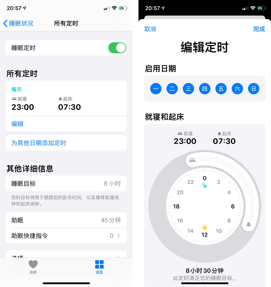 深泽苹果手机维修分享watchOS 7 教程 