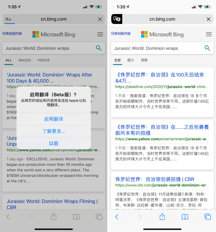 深泽苹果手机维修分享iOS 14.2 教程 