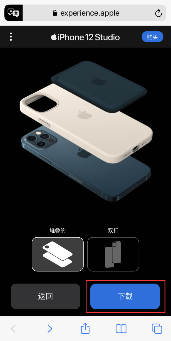 深泽苹果手机维修分享选购 iPhone 12 必备 