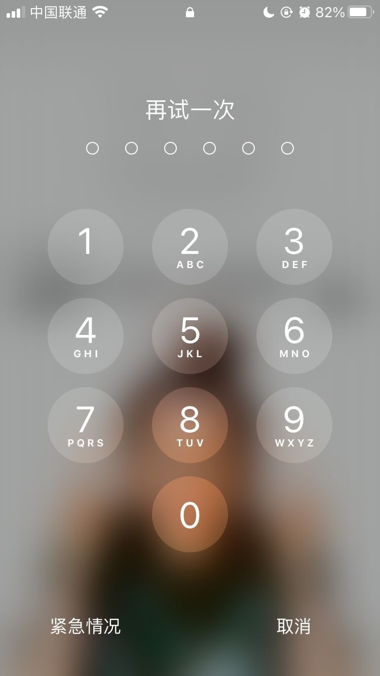 深泽苹果手机维修分享iPhone手机丢失后时间怎么做最安全 